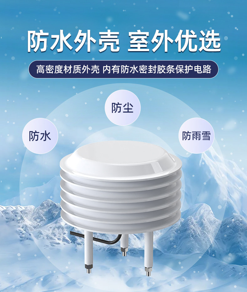2026 ライトルーバー気象観測ステーション 温度と湿度、光 - Temperature Humidity Sensor のレビューと価格